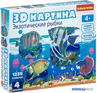 Набор для рукоделия Bondibon 3D картина. Экзотические рыбки ВВ4463 - фото