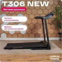 Электрическая беговая дорожка Carbon Fitness T306 New - фото2