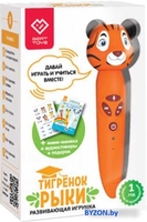 Интерактивная игрушка Bert Toys Тигренок Рыки 4630017947348 (оранжевый) - фото