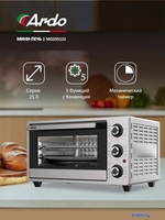 Мини-печь ARDO MO2551S2 - фото2