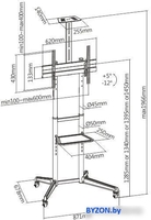 Кронштейн Ultramounts UM268 - фото2