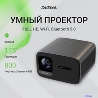 Проектор Digma DP-FHD800A - фото2