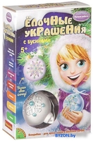 Набор для создания поделок/игрушек Bondibon Елочные украшения с бусинами ВВ1571 - фото