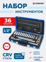 Универсальный набор инструментов FORSAGE F-4362M (60500) - фото2