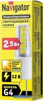Светодиодная лампочка Navigator G4 2.5 Вт 3000К NLL-S-G4-2.5-12-3K - фото2