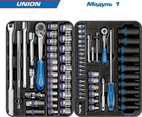 Универсальный набор инструментов King Tony Union 934-000MR (173 предметов) - фото2