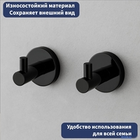 Держатель для полотенца Lauter 21SH72092 (Matt Black) - фото2