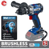 Дрель-шуруповерт Зубр Профессионал DB-201 (без АКБ) - фото2