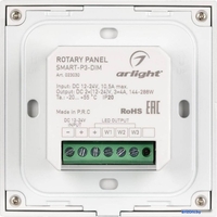 Диммер RGBW Arlight Rotary Smart-P3-Dim 023030 - фото2