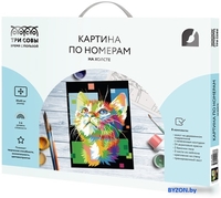 Картина по номерам Три совы Пиксельный кот КХ_44088 - фото, картинка Картина по номерам Три совы Пиксельный кот КХ_44088 - фото