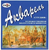Акварельные краски Гамма Студия 215002 (12 цв.) - фото