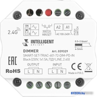 Диммер RGB Arlight Intelligent SMART-SET-TRIAC-601-72-DIM-PD-IN Black (230V, 1x1.5A, ПДУ LINE, 2.4G) 039329 - фото2