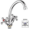 Смеситель Ledeme H27 L4927 - фото, картинка Смеситель Ledeme H27 L4927 - фото