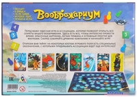 Настольная игра Лас Играс Воображариум 1594100 - фото2