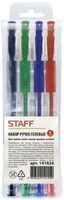Staff Everyday 141826 (4шт) - фото