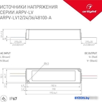 Блок питания Arlight ARPV-LV24100-A 018983(1) - фото2