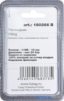 Фитинг Fubag 180266 B - фото2