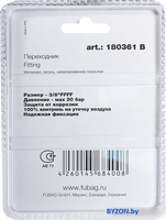 Фитинг Fubag 180361 B - фото2