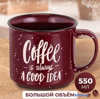 Чашка Elan Gallery Кофе 960215 - фото2, картинка2 Чашка Elan Gallery Кофе 960215 - фото2