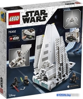 Конструктор LEGO Star Wars 75302 Имперский шаттл - фото2
