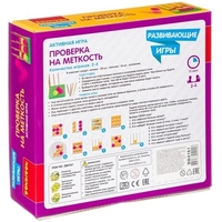 Развивающая игра Bondibon Проверка на меткость ВВ4161 - фото2, картинка2 Развивающая игра Bondibon Проверка на меткость ВВ4161 - фото2