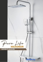 Душевая система Maxonor Pleasure PL2486 - фото