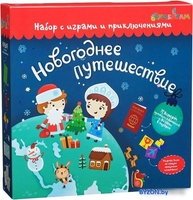 Настольная игра Bumbaram Новогоднее путешествие tr-204 - фото