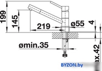Смеситель Blanco Kano (хром/жасмин) - фото2