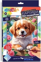 Картина по номерам MultiArt CANV28X20-122304 - фото