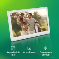 Цифровая фоторамка Digma PF-1300 - фото2
