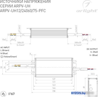 Блок питания Arlight ARPV-UH12075-PFC 025043 - фото2