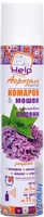 Спрей от насекомых Help От Комаров и мошек Сирень 80219 (200 мл) - фото, картинка Спрей от насекомых Help От Комаров и мошек Сирень 80219 (200 мл) - фото