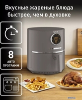 Аэрогриль Tefal Ultra EY111B15 - фото2