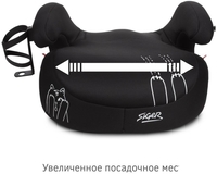 Детское сиденье Siger Fix Lux KRES4002 (черный шкода) - фото2