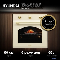 Электрический духовой шкаф Hyundai HEO 6634 BE - фото2, картинка2 Электрический духовой шкаф Hyundai HEO 6634 BE - фото2
