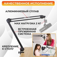 Стойка Zarrumi Videx Mod II - фото2
