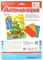 Набор для создания поделок/игрушек Десятое королевство Аппликация Елка 03658 - фото2