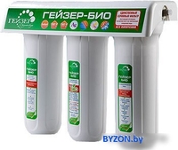 Стационарная система "под мойкой" Гейзер БИО 341 - фото