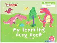 Книга издательства Darvish Книга с липучками. Динозавры - фото