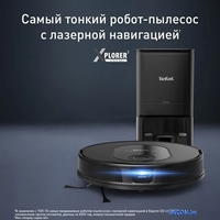 Робот-пылесос Tefal X-PLORER Serie 70 RG8L85WH - фото2