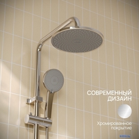 Душевая система РМС PL7CH-009DK - фото2