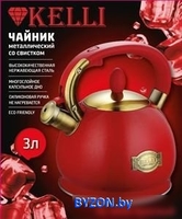 Чайник со свистком KELLI KL-4556 (красный) - фото, картинка Чайник со свистком KELLI KL-4556 (красный) - фото