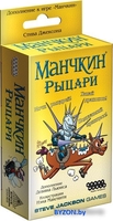 Настольная игра Мир Хобби Манчкин. Рыцари - фото