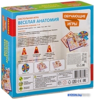 Развивающая игра Bondibon Веселая анатомия ВВ3792 - фото2
