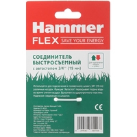 Коннектор Hammer Соединитель быстросъемный с автостопом 3/4" 236-016 - фото2