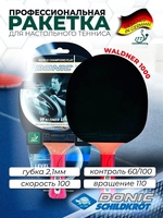 Ракетка для настольного тенниса Donic-Schildkrot Waldner 1000 751801 - фото, картинка Ракетка для настольного тенниса Donic-Schildkrot Waldner 1000 751801 - фото