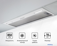 Кухонная вытяжка LEX Hyper 900 Inverter WH - фото
