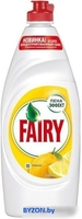 Средство для мытья посуды Fairy Oxi Сочный лимон 650 мл - фото