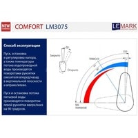 Смеситель Lemark Comfort LM3075C (хром/черный) - фото2, картинка2 Смеситель Lemark Comfort LM3075C (хром/черный) - фото2