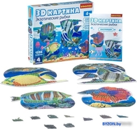 Набор для рукоделия Bondibon 3D картина. Экзотические рыбки ВВ4463 - фото2